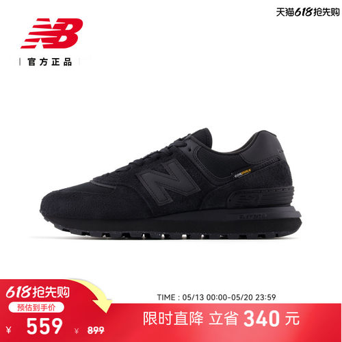 NewBalanceNB官方休闲鞋