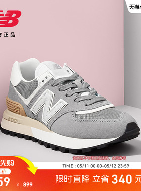 New Balance NB官方正品男女同款情侣鞋厚底厚底休闲鞋U574LGGS