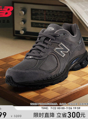 New Balance NB官方新款男女经典灰夏经典复古运动休闲鞋U2002RH