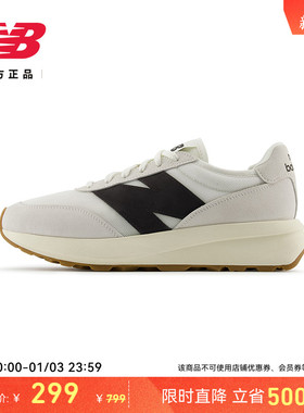 New Balance NB官方正品男女情侣同款复古厚底运动休闲鞋U370CA
