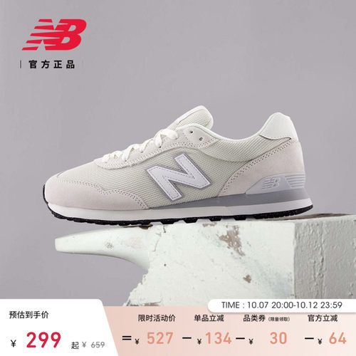 NewBalance男款复古运动休闲鞋