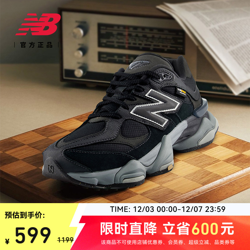 NewBalanceNB官方运动老爹鞋