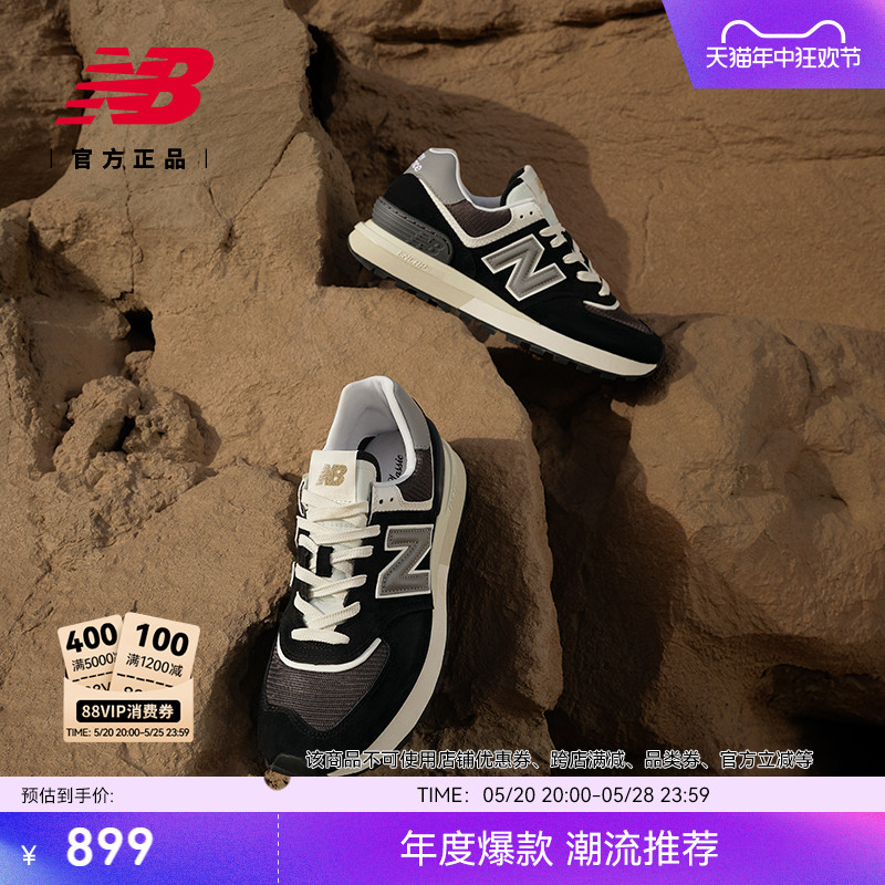 New Balance NB官方正品男女缓震耐磨经典百搭运动休闲鞋U574LGG1-封面