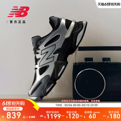 NewBalanceNB官方厚底老爹鞋