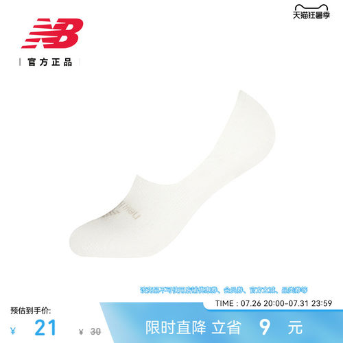 NewBalance简约休闲船袜
