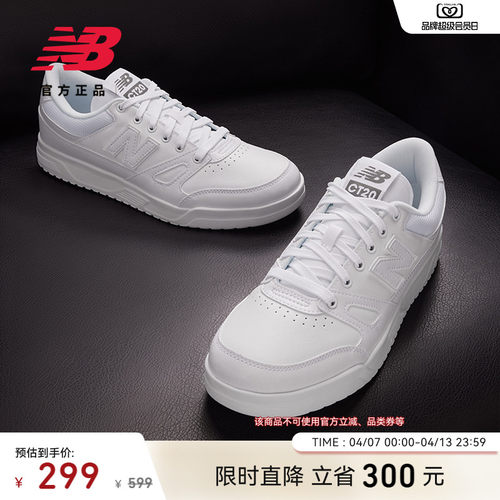 NEWBALANCENB官方CT20百搭板鞋