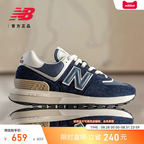 NEWBALANCE574LG系列休闲鞋