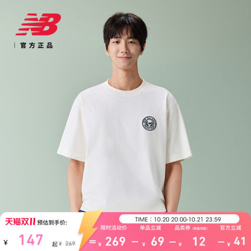 NewBalance新款男舒适短袖T恤