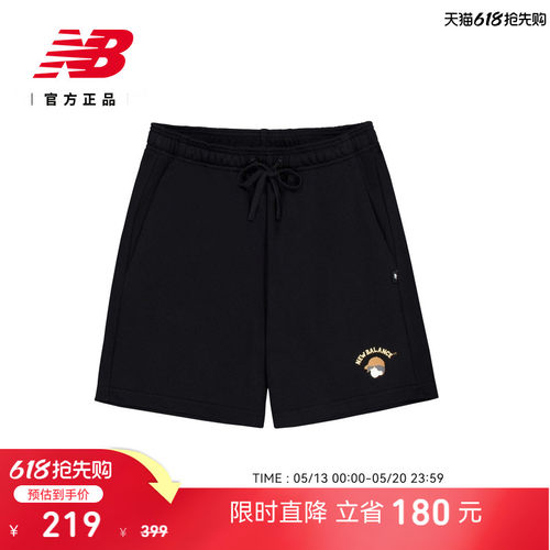 NewBalanceNB官方正品休闲短裤