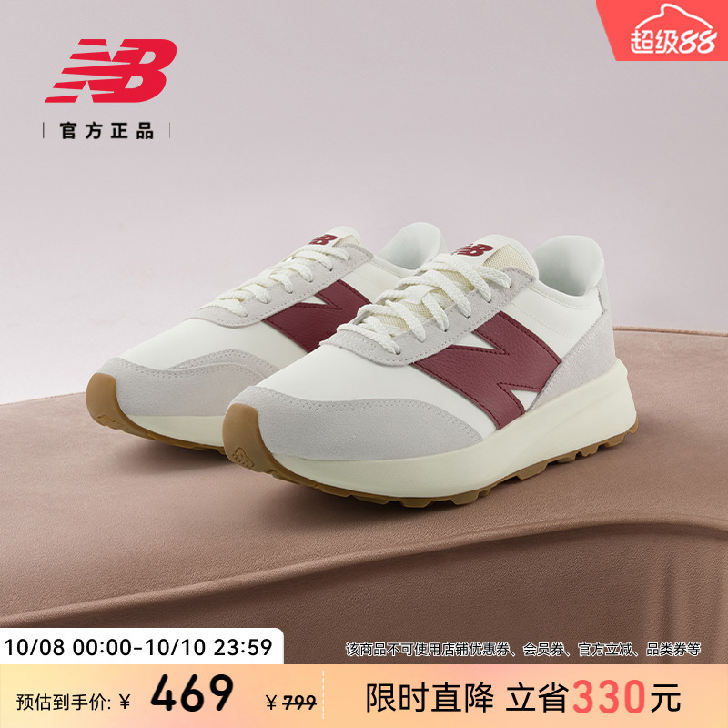 NEWBALANCE男款女款休闲鞋