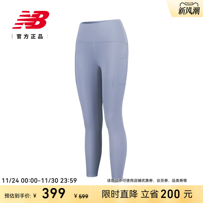 NEWBALANCE运动户外休闲舒适