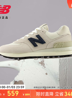 New Balance NB官方正品潮流新款男女情侣冬复古休闲鞋U574LGF1
