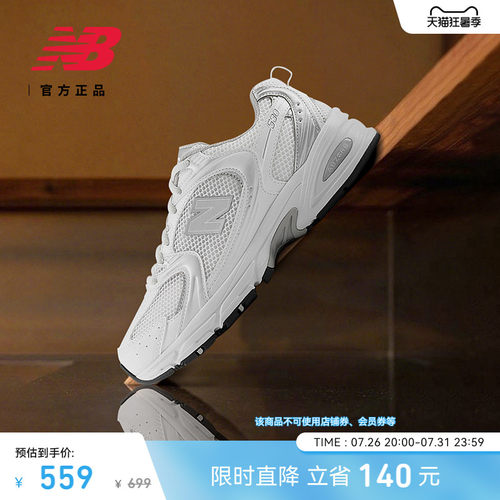 NewBalance百搭老爹鞋