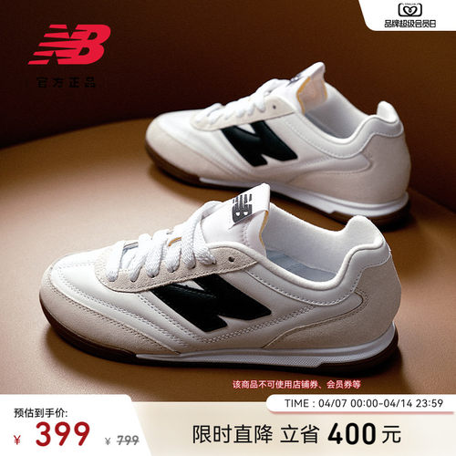 NewBalance官方薄底德训鞋