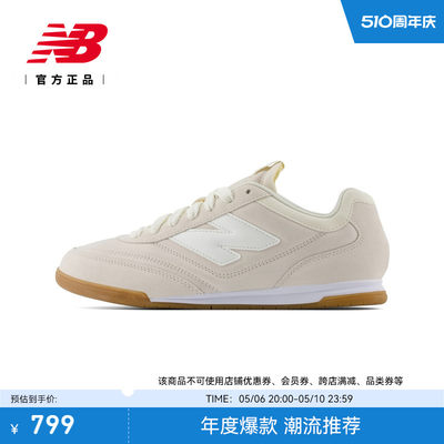 NEWBALANCE男女款运动板鞋