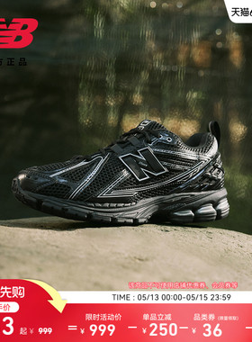 New Balance NB官方夏男女款网面透气轻便黑色运动老爹鞋M1906RCH
