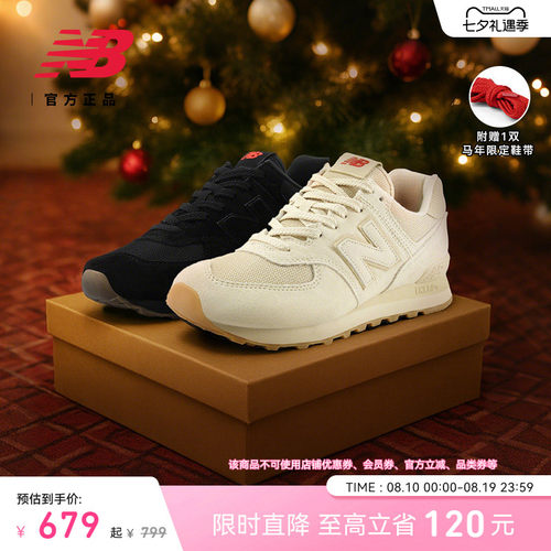NewBalanceNB官方休闲老爹鞋