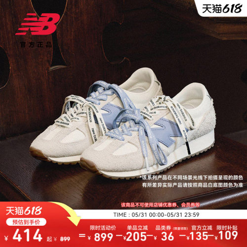 NB官方471男女薄底休闲鞋
