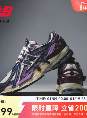【首降】New Balance Grey官方男女款网面运动休闲老爹鞋U1906ANB