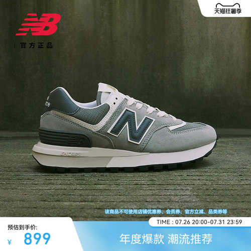 NEWBALANCE574LG系列休闲鞋