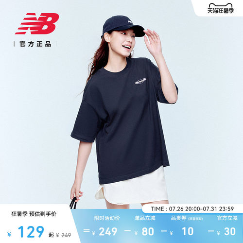 NewBalanceNB官方正品短袖T恤