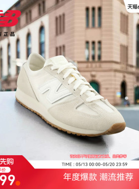 NewBalance NB 26新款男女情侣同款休闲舒适薄底鞋德训鞋U471 6GP