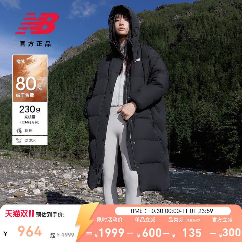 New Balance NB官方冬女长款保暖户外运动泡芙面包羽绒服WJ62Y7UH