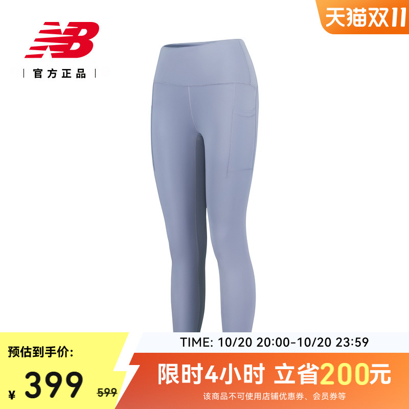 NEWBALANCE运动户外休闲舒适