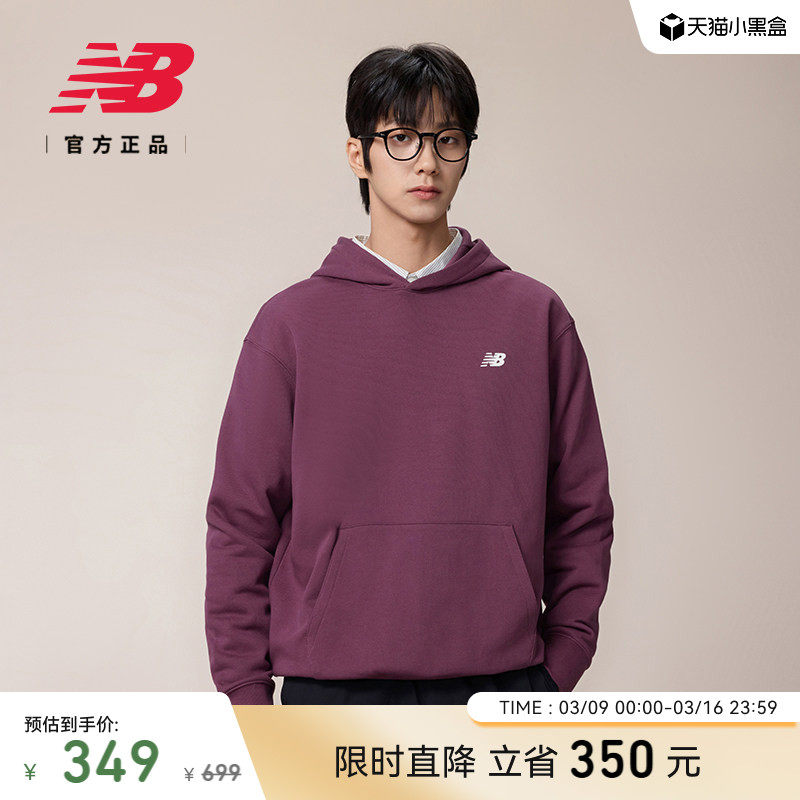 New Balance NB官方正品26新款男款休闲舒适运动连帽卫衣MT61X160