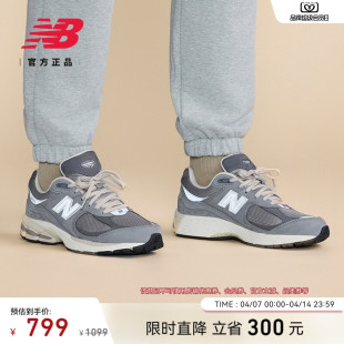 女款 New Balance NB官方男款 M2002RNM 情侣春百搭运动复古休闲鞋
