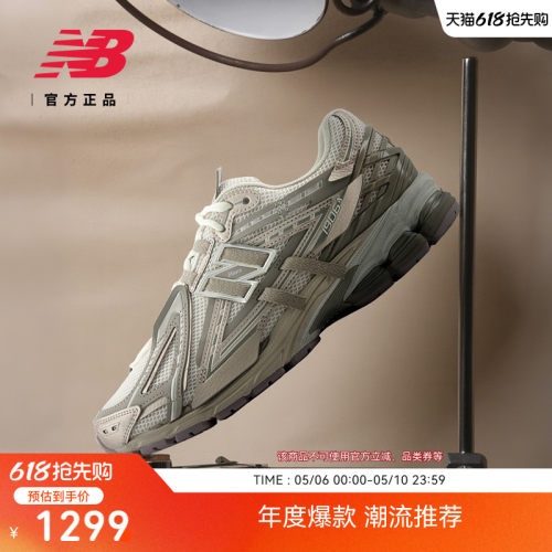 NewBalance男女经典舒适老爹鞋