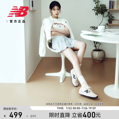 NB官方471男女薄底休闲鞋