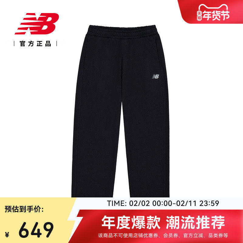 New Balance NB官方正品26新款男款时尚百搭舒适针织