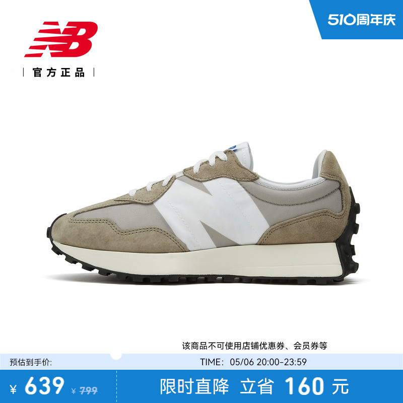 NewBalance复古运动鞋休闲鞋