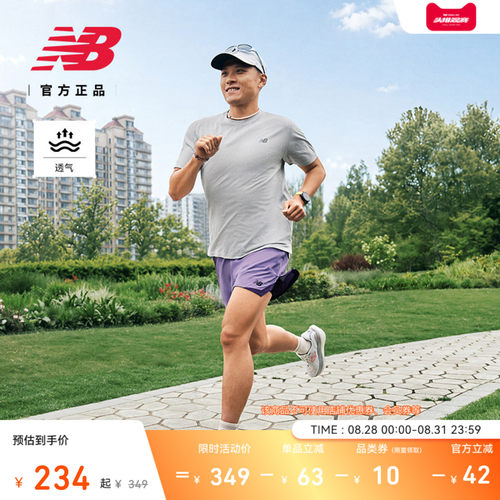 NewBalance男款休闲短袖