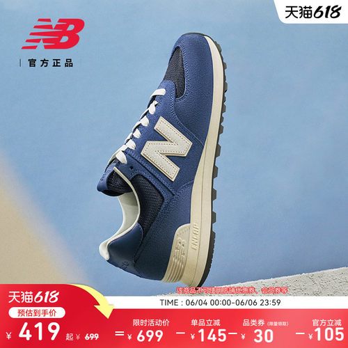NB官方正品25新款男女休闲鞋