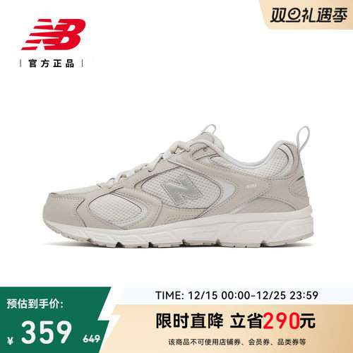 NEWBALANCE复古男女鞋