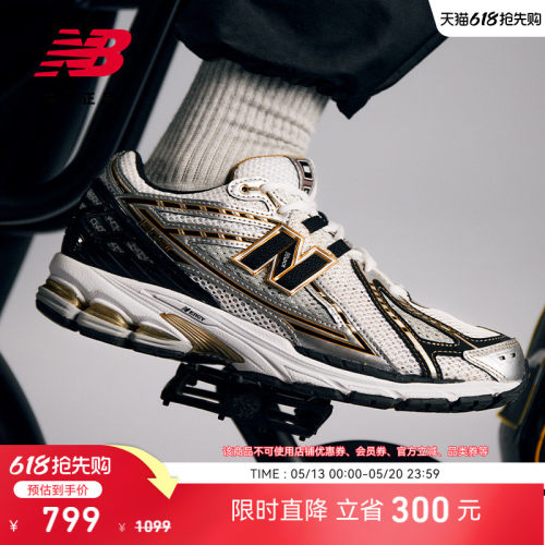 NewBalanceNB官方1906R休闲鞋