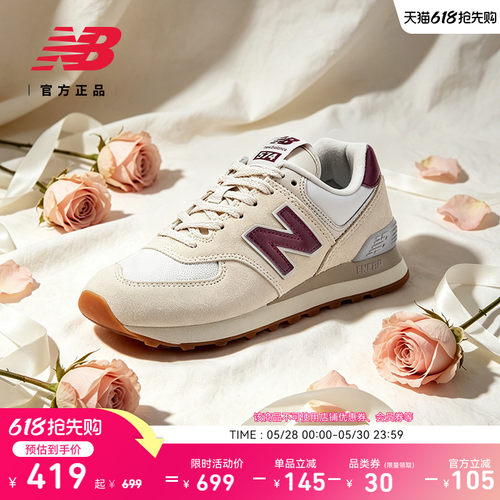 NB官方574系列百搭休闲鞋