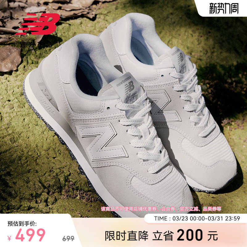 New Balance NB官方正品男女款薄底浅灰轻便运动休闲鞋