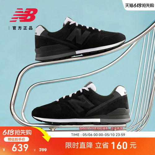 NewBalanceNB官方复古休闲鞋