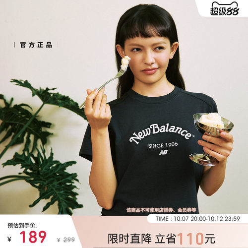 NB夏季新品IU同款短袖
