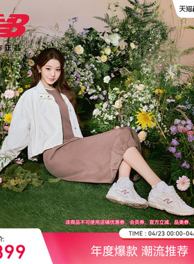 新品首发|鞋带加赠|New Balance NB官方26网面芭蕾薄底鞋U204L7AM