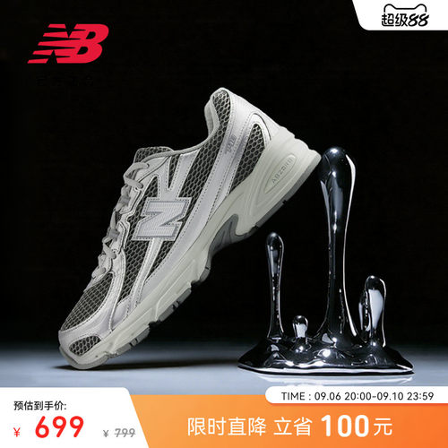 NewBalanceNB厚底休闲鞋