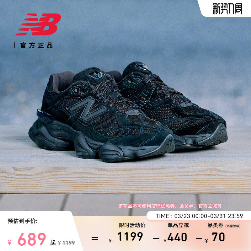 New Balance NB官方正品男女情侣款厚底厚底运动老爹鞋