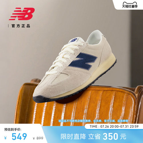 NewBalanceNB男女薄底休闲鞋