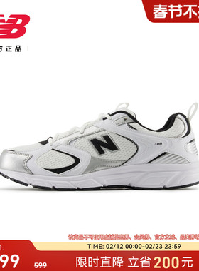 New Balance NB官方正品男女情侣同款简约百搭舒适老爹鞋ML408WB