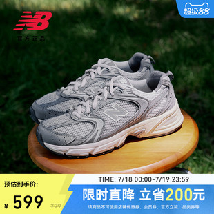 New Balance NB官方正品夏男女复古灰透气网面跑步老爹鞋MR530TG