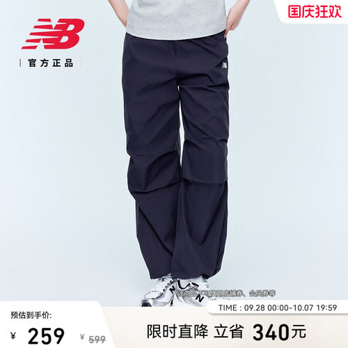 NewBalance女款梭织长裤