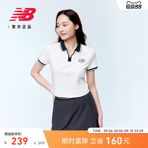 NewBalance女款翻领T恤